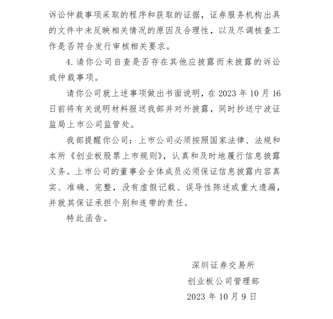 火狐电竞-柔性智造 + 成本重构：阿童木机器人赋能预制食材生产能效升级